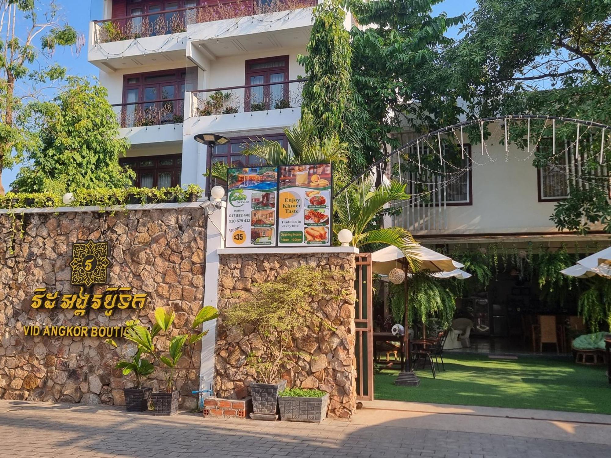 Hotel Vid Angkor Boutique Siem Reap Zewnętrze zdjęcie